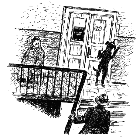 Рассказы для детей - i_005.png