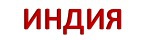 Жажда жизни (ЛП) - _1.jpg
