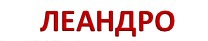 Жажда жизни (ЛП) - _3.jpg