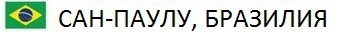 Жажда жизни (ЛП) - _4.jpg