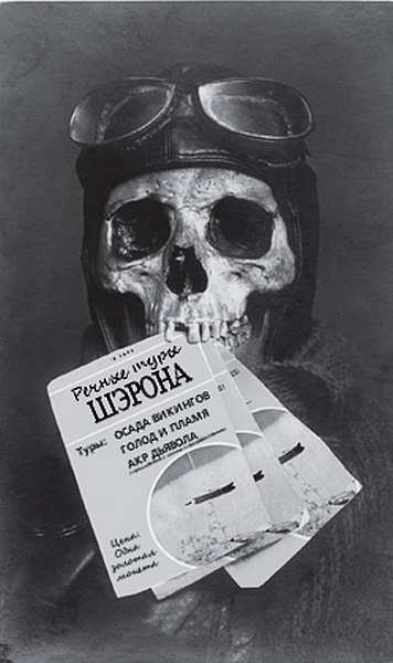 Библиотека душ (ЛП) - i_004.jpg