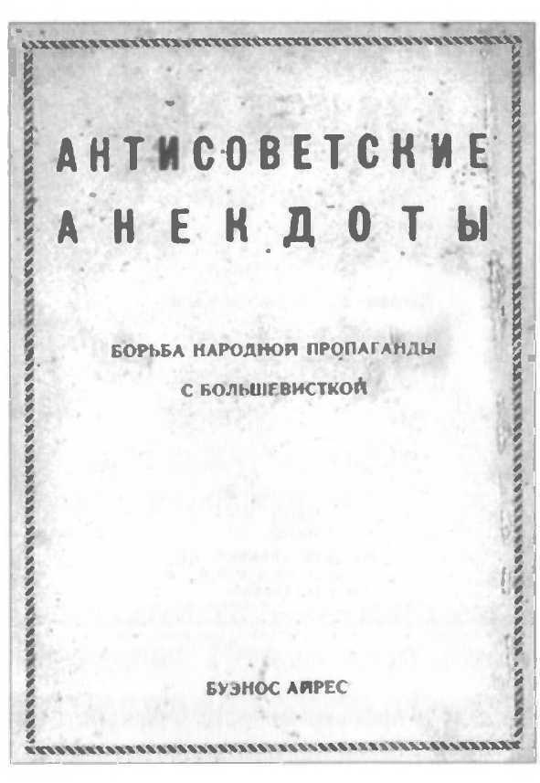 Музыкальные диверсанты - i_005.jpg