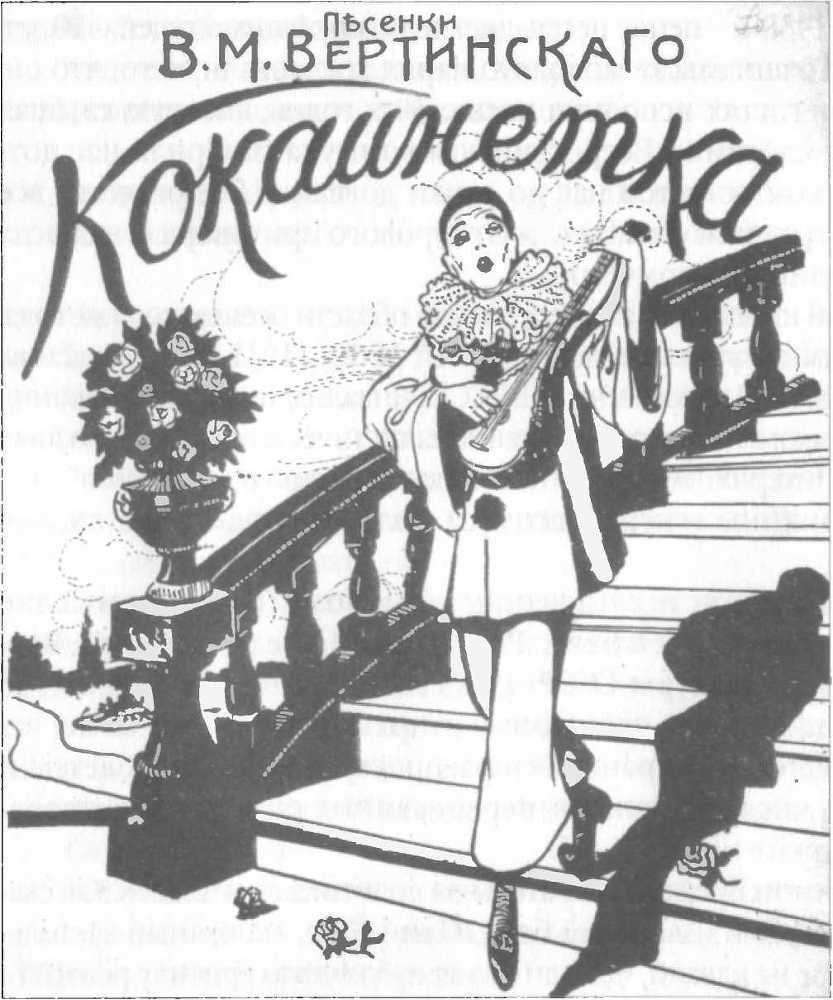 Музыкальные диверсанты - i_007.jpg