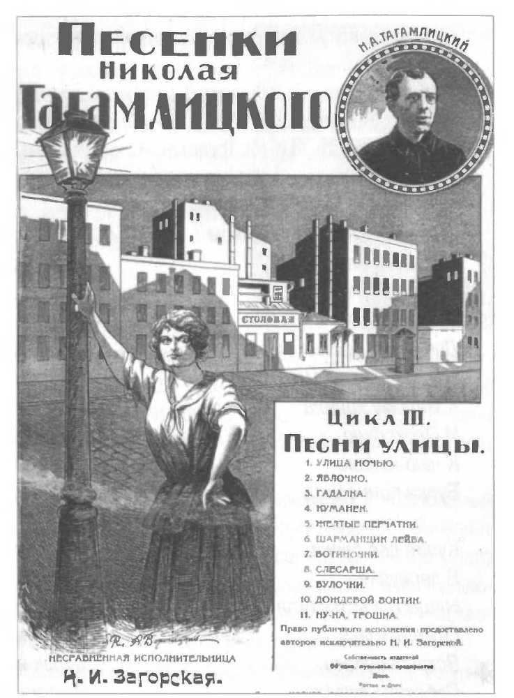 Музыкальные диверсанты - i_008.jpg