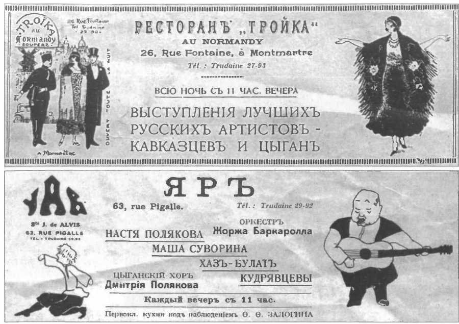 Музыкальные диверсанты - i_013.jpg