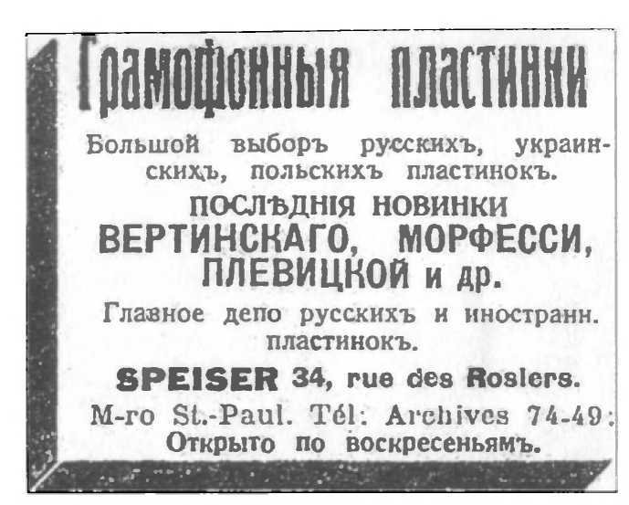 Музыкальные диверсанты - i_016.jpg