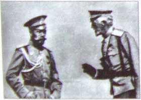 Исторические хроники с Николаем Сванидзе. Книга 1. 1913-1933 - i_005.jpg