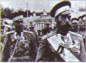 Исторические хроники с Николаем Сванидзе. Книга 1. 1913-1933 - i_019.jpg