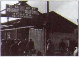 Исторические хроники с Николаем Сванидзе. Книга 1. 1913-1933 - i_182.jpg