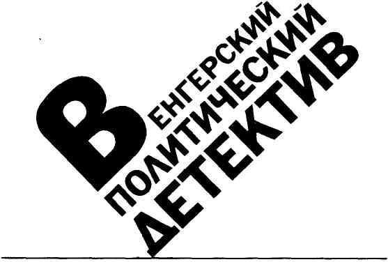 На грани тьмы - i_001.jpg