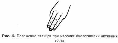 Энергетическое здоровье - _4.jpg