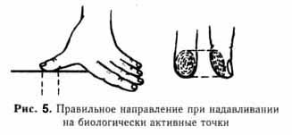 Энергетическое здоровье - _5.jpg