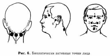 Энергетическое здоровье - _6.jpg