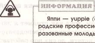 Книга советов по выживанию в школе - _278.jpg