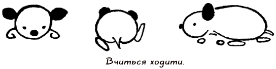 Казки для Дарочки - doc2fb_image_03000007.png