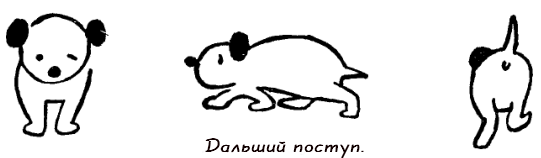 Казки для Дарочки - doc2fb_image_03000008.png