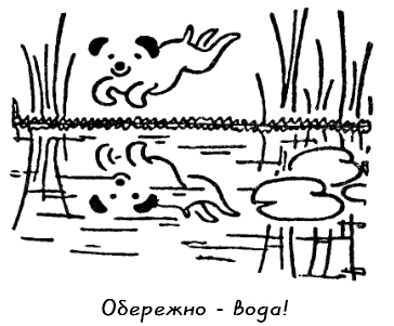 Казки для Дарочки - doc2fb_image_03000016.png