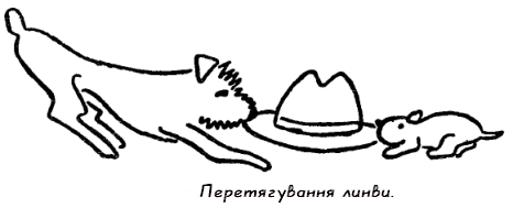 Казки для Дарочки - doc2fb_image_0300001C.png