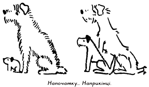 Казки для Дарочки - doc2fb_image_03000023.png