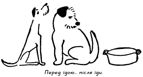 Казки для Дарочки - doc2fb_image_03000025.png