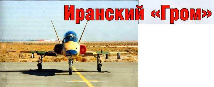 Авиация и космонавтика 2016 02 - img_85.jpg