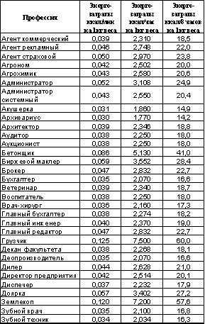 Встреча с Кощеем Бессмертным. Практика бессмертия - i_012.png