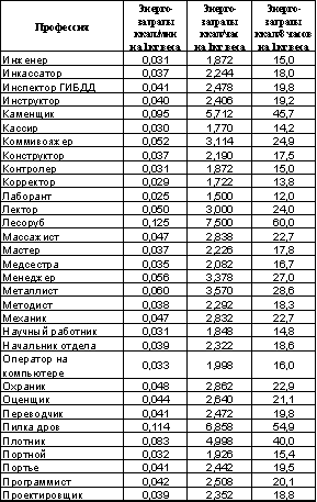 Встреча с Кощеем Бессмертным. Практика бессмертия - i_013.png