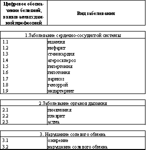 Встреча с Кощеем Бессмертным. Практика бессмертия - i_018.png