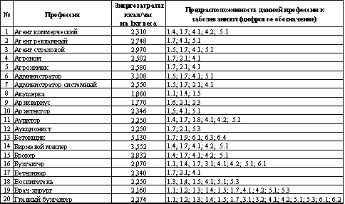 Встреча с Кощеем Бессмертным. Практика бессмертия - i_020.png