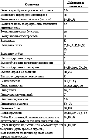 Встреча с Кощеем Бессмертным. Практика бессмертия - i_050.png