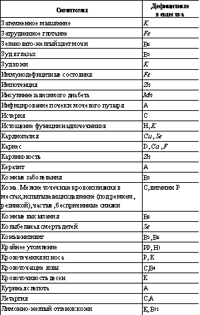 Встреча с Кощеем Бессмертным. Практика бессмертия - i_052.png