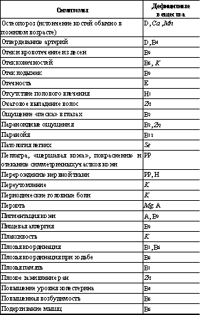 Встреча с Кощеем Бессмертным. Практика бессмертия - i_055.png