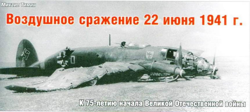 Авиация и космонавтика 2016 01 - img_22.jpg