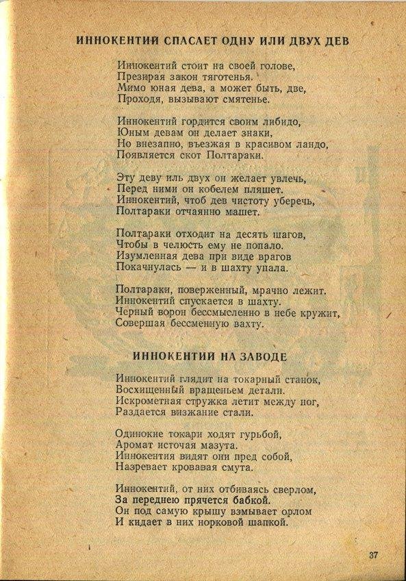 Здесь так забавно... - _37.jpg