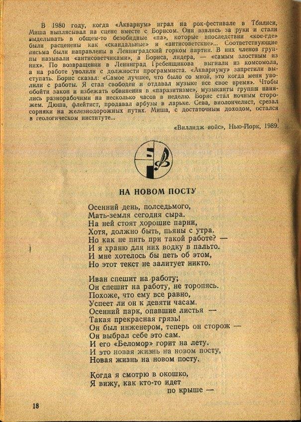 Здесь так забавно... - _18.jpg