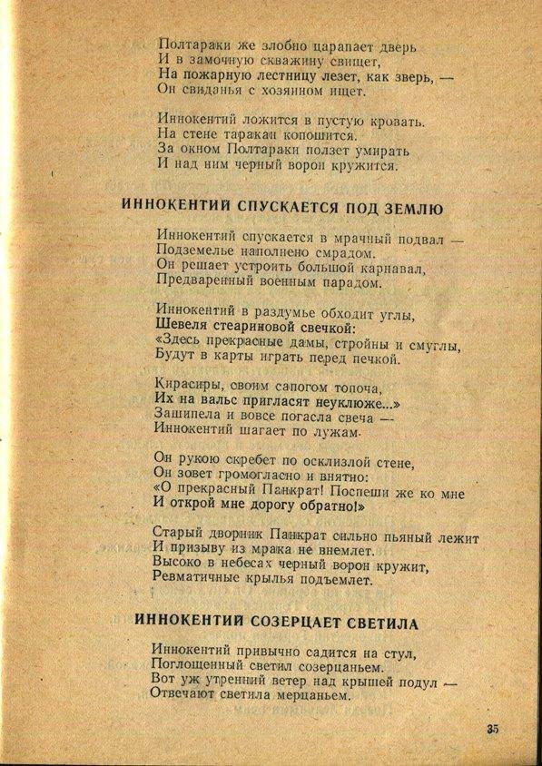 Здесь так забавно... - _35.jpg