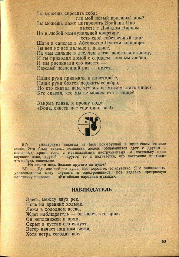 Здесь так забавно... - _63.jpg