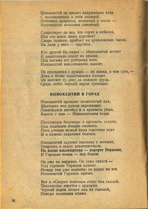 Здесь так забавно... - _36.jpg