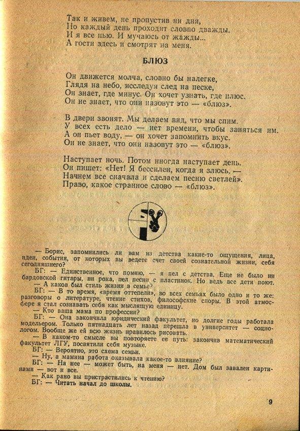 Здесь так забавно... - _9.jpg