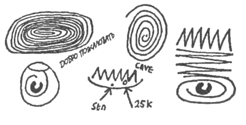 Финальная программа. Средство от рака. Английский убийца - i_003.png
