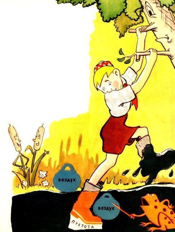 Радуга - pic_8.jpg