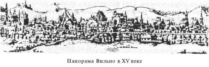 Войны Московской Руси с Великим княжеством Литовским и Речью Посполитой в XIV-XVII вв - i_013.jpg