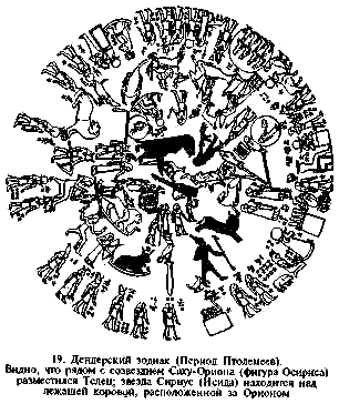 Секреты пирамид (Тайна Ориона) - i_19.png