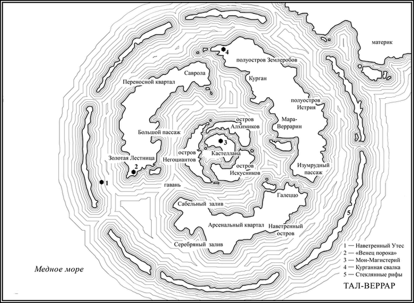 Красные моря под красными небесами - i_002.png