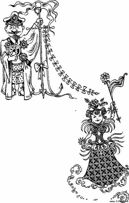 Триумф пана Кляксы - picture92.jpg