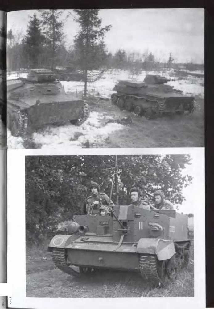 Советская военная разведка. Как работала самая могущественная и самая закрытая разведывательная организация XX века - i_040.jpg