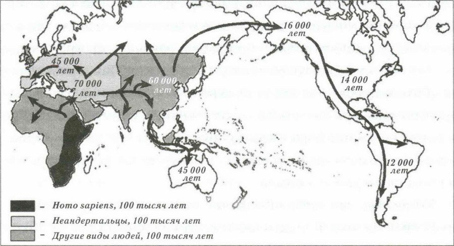 Sapiens. Краткая история человечества - i_008.jpg