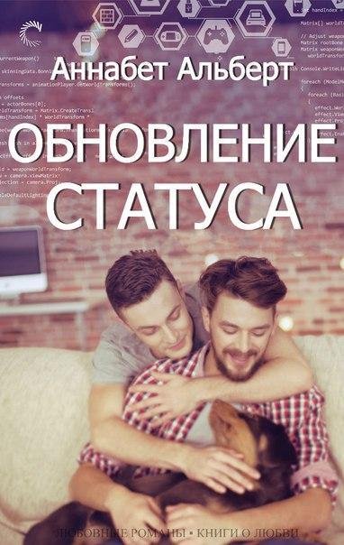 Обновление статуса (ЛП) - _0.jpg