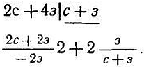 Магистр Рассеянных Наук - i_021.png