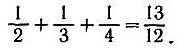 Магистр Рассеянных Наук - i_026.png